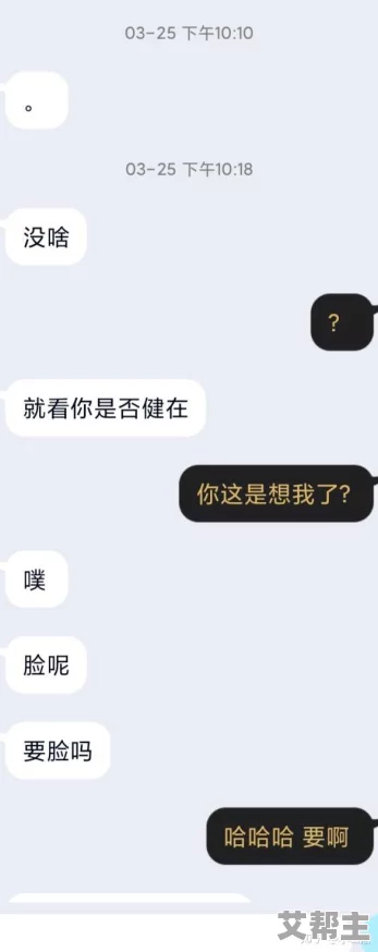 男生把坤坤进女生句号里面，竟引发了网友热议，大家纷纷讨论这背后的深意与影响！