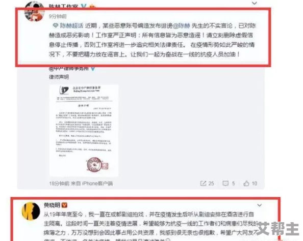 黑料吃瓜网曝一区二区：最新动态引发网友热议，背后真相令人震惊！