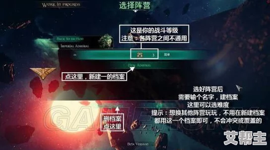 闪耀暖暖：解锁点亮星空魔法的秘籍与技能详细介绍