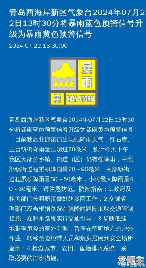 万篇长征-黑料不打烊，近日某知名企业因涉嫌虚假宣传被监管部门立案调查，引发广泛关注