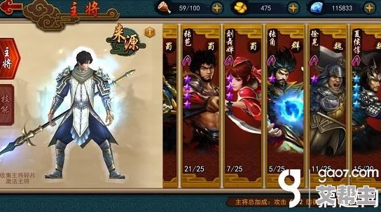 《三国杀》名将无双系列：周瑜技能全解析与实战应用指南