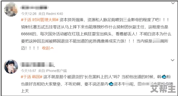 gogo大胆大尺度人体：震惊！网络热潮引发社会争议，专家呼吁加强对青少年保护措施！