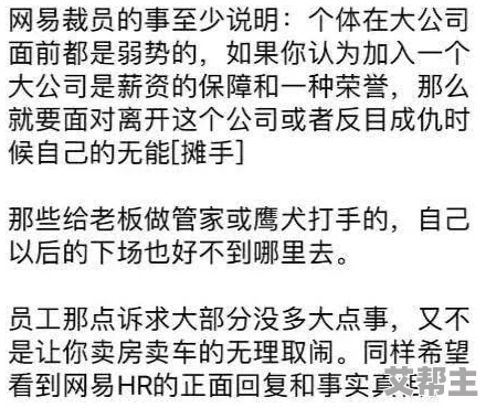 万篇长征–黑料不打烊背后的故事：用户热评纷纷，称其为真实深刻的历史反思之作