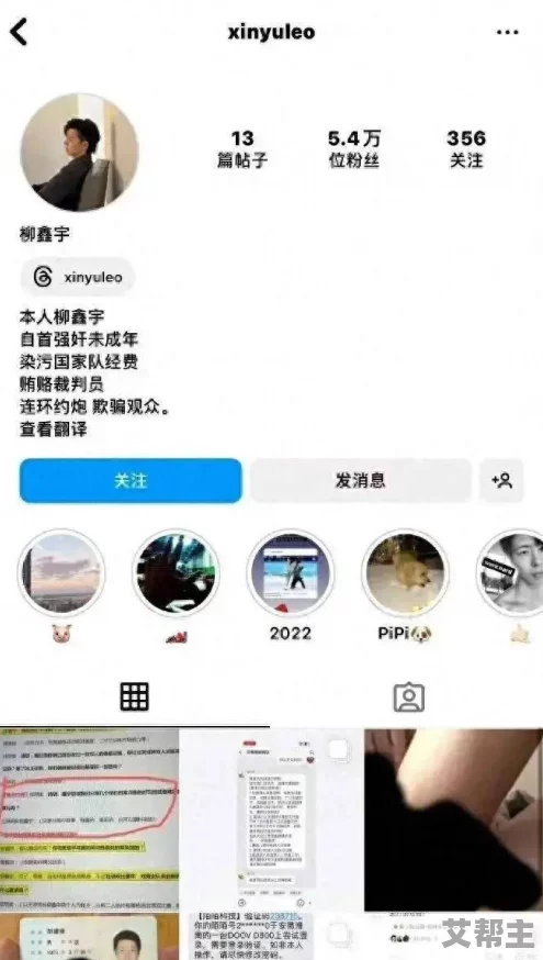 911吃瓜黑料反差婊僵尸：揭示了社交媒体上关于911事件的各种争议与讨论，展现了公众对事件真相的不同看法和情感反应