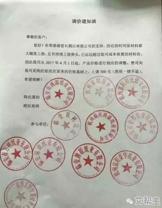 17C网站去哪里了？最新动态揭示其关闭原因及未来发展方向，用户反响热烈引发广泛讨论