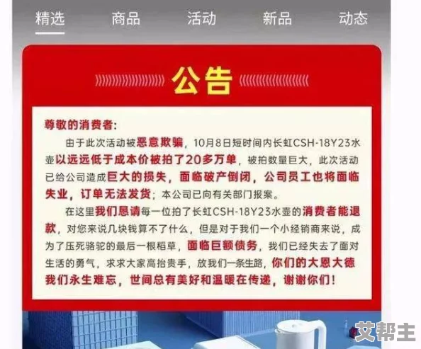 gogogo是免费的还是仿？用户反馈与市场反应引发热议，使用体验和功能对比成为焦点讨论话题