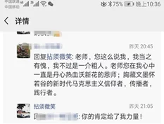 人马进行交流配对：深入理解人与马之间的情感与沟通方式