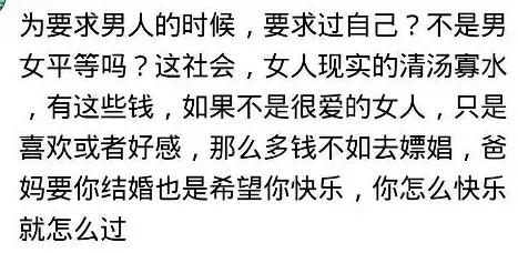 男男一起相嗟嗟嗟：探讨当代男性情感交流与友谊的深度与广度，如何在现代社会中建立真挚关系