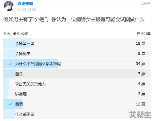 www·今日黑料：深入分析当下社会热点事件，揭示背后不为人知的真相与内幕，带你了解最新动态