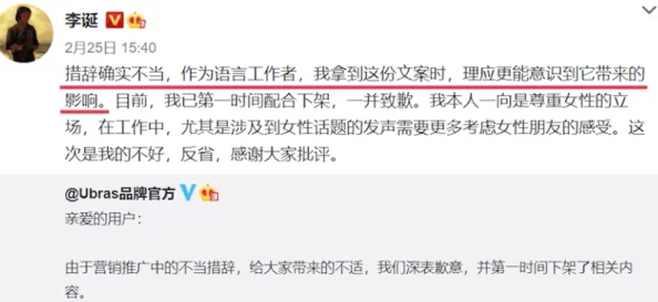 www·今日黑料：深入分析当下社会热点事件，揭示背后不为人知的真相与内幕，带你了解最新动态