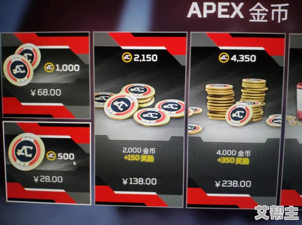 Apex英雄金币充值全途径详细一览及快速获取方法指南