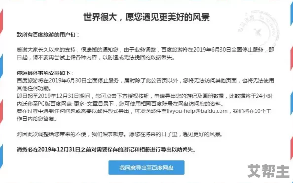 911报料网：一个为公众提供紧急事件报告和信息分享的平台，旨在提高社区安全与响应效率