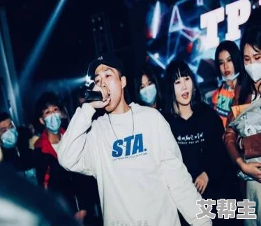 另类rapper的独特风格：如何在音乐中融合多元文化与个人经历，创造出全新的听觉体验