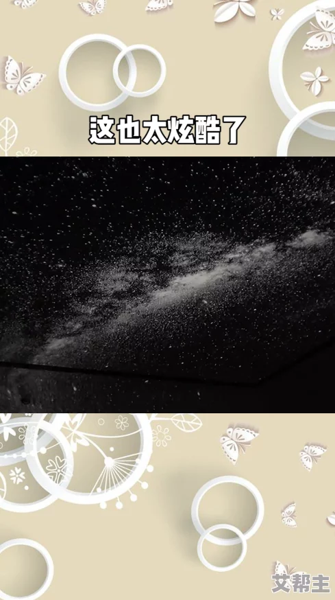 国产天美传媒星空传媒使用方法：震惊！只需三步即可轻松上手，颠覆你对媒体的认知！