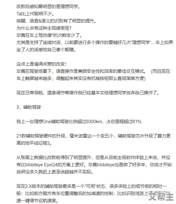 97se亚洲国产综合自在线：最新动态与用户体验分享，畅谈平台发展与未来趋势