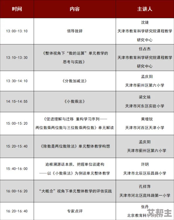 68日本XXXXXXXX79：解读这段神秘数字背后的故事与意义