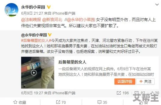 男生艹女生视频软件引发热议，用户隐私安全问题亟待解决，社会各界呼吁加强监管措施！