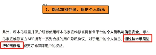 黄色软件在线下载：最新动态与安全风险分析，用户需谨慎选择下载来源以保护个人信息