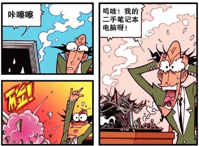 羞羞漫画的作者近期发布新作，粉丝热议其创作风格与故事情节的变化，引发广泛关注与讨论