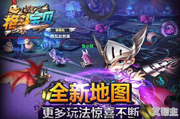 格斗宝贝魔人强化全攻略：使魔召唤技巧与强化详解介绍