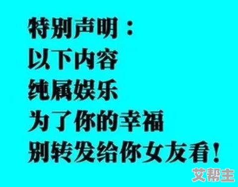 男女床上运动：最新研究揭示性行为对心理健康的积极影响，促进情感连接与身体健康的重要性逐渐被重视