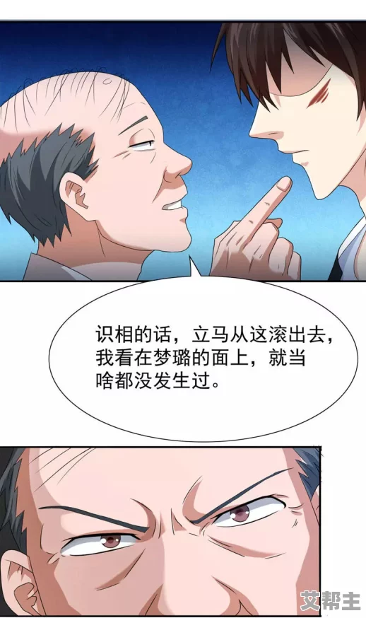 羞羞漫画网站入口：全新升级，海量资源尽在掌握，快来体验前所未有的视觉盛宴！