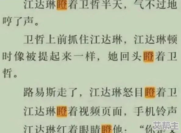 妈妈的小瘦子4：全新剧情曝光，角色关系大反转引发观众热议！