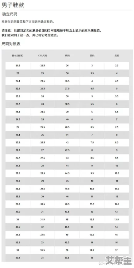 美国尺码9码X-Wide鞋款热销，舒适与时尚完美结合，引领潮流新风尚！