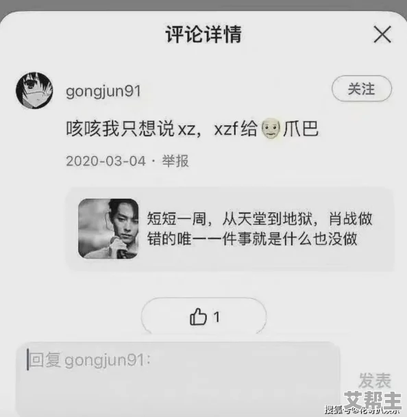 CGG吃瓜黑料，不闻不问皆成谤