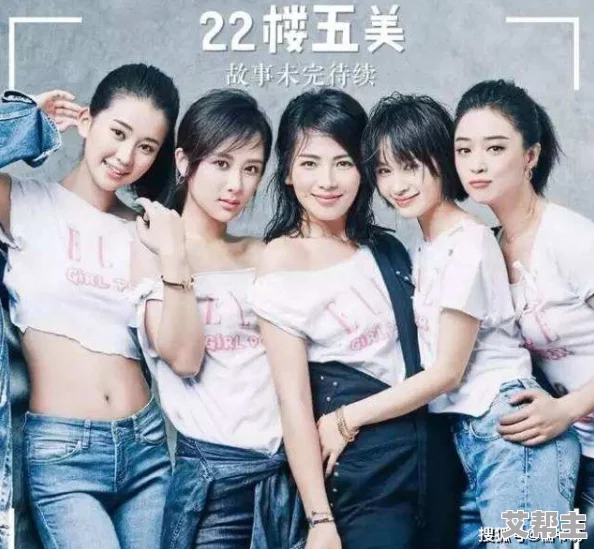 国产伦精品一区二区三区女：新剧集即将上线，众多明星加盟引发热议，粉丝期待剧情发展与角色塑造！