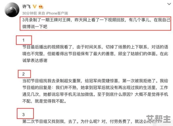 啊一一用力灬快点 好深视频引发热议，网友纷纷讨论其内容与影响，话题持续升温！