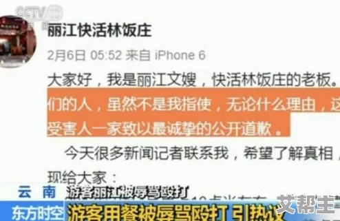 今日看料黑料：深度分析近期社会热点事件背后的真相与影响，揭示不为人知的故事与内幕