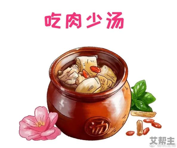 温火炖肉pop：新推出的慢炖美食，带来浓郁口感与健康享受，深受食客喜爱！