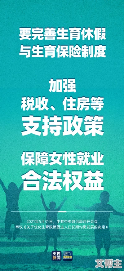 香港一级毛片免费看：最新进展揭示了相关政策的变化及其对观众的影响，值得关注与讨论