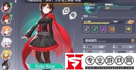 瑰雪黑阳RWBY：详解获取点数与解锁里恩角色攻略