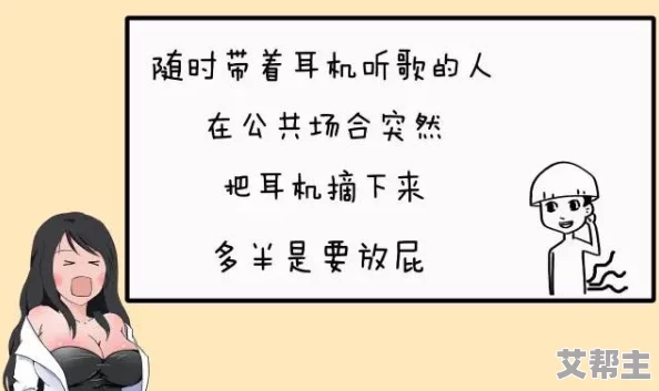 探索亲密关系中的秘密：男女如何在羞羞事中增进感情与理解的独特方式