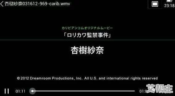 日本吴国鹏-黄色毛片一级片-最新动态揭示了该领域的变化与发展，吸引了众多观众的关注与讨论